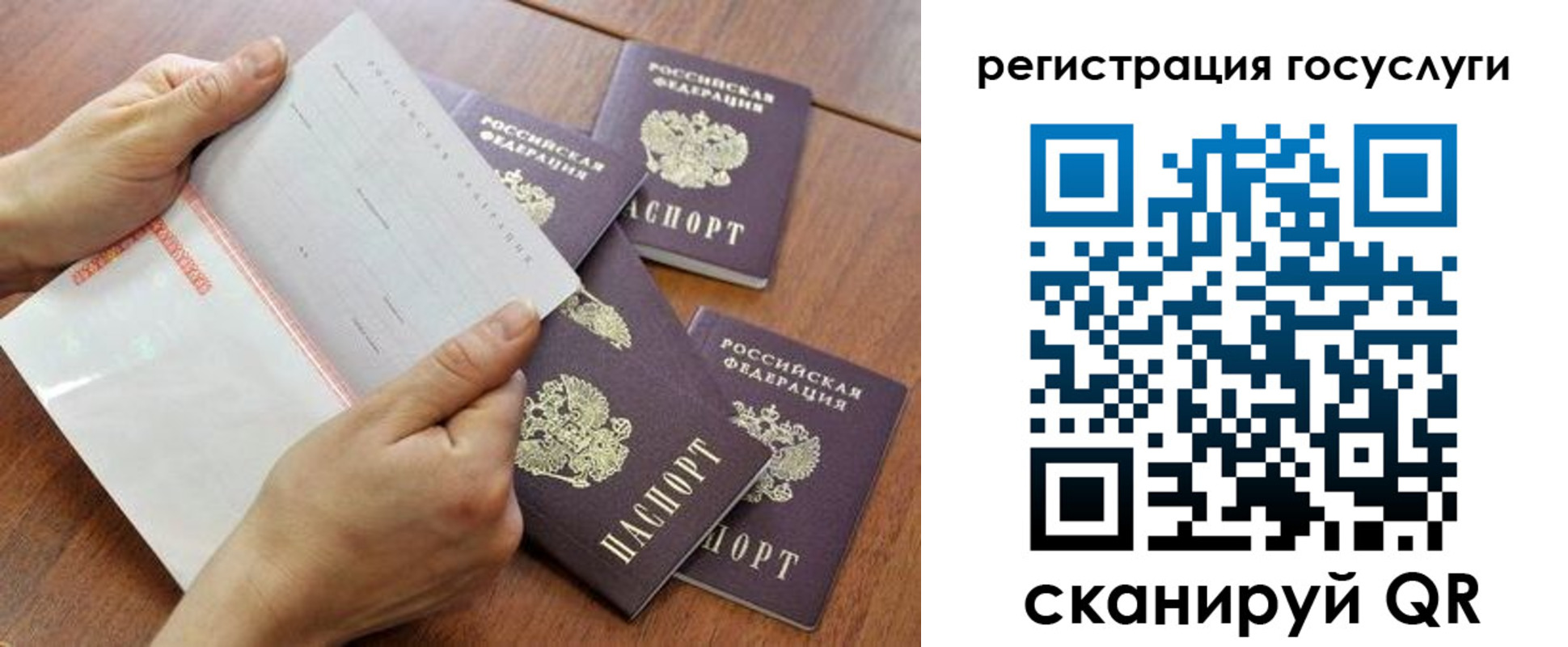 временная регистрация купить в Красном Сулине